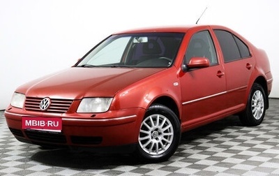 Volkswagen Bora, 2001 год, 428 000 рублей, 1 фотография