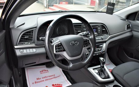 Hyundai Elantra VI рестайлинг, 2017 год, 1 699 000 рублей, 7 фотография