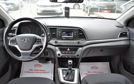 Hyundai Elantra VI рестайлинг, 2017 год, 1 699 000 рублей, 15 фотография