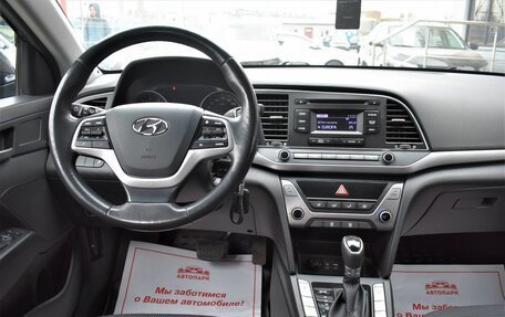 Hyundai Elantra VI рестайлинг, 2017 год, 1 699 000 рублей, 16 фотография
