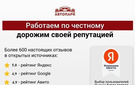 Hyundai Elantra VI рестайлинг, 2017 год, 1 699 000 рублей, 29 фотография