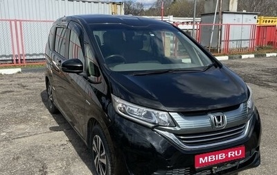Honda Freed II, 2018 год, 1 740 000 рублей, 1 фотография