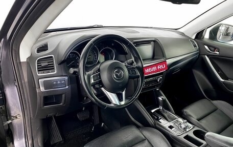 Mazda CX-5 II, 2017 год, 2 199 000 рублей, 12 фотография