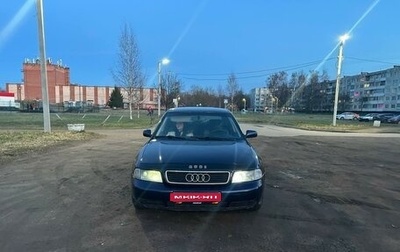 Audi A4, 1997 год, 300 000 рублей, 1 фотография