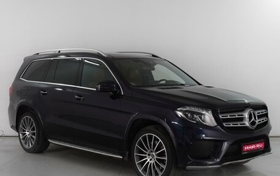 Mercedes-Benz GLS, 2018 год, 6 519 000 рублей, 1 фотография