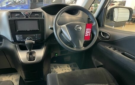 Nissan Serena IV, 2015 год, 1 949 999 рублей, 14 фотография