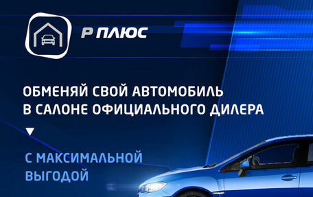 Ford Focus II рестайлинг, 2011 год, 700 000 рублей, 2 фотография