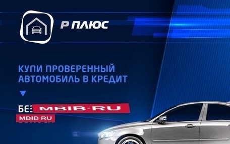 Ford Focus II рестайлинг, 2010 год, 890 000 рублей, 2 фотография