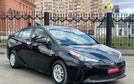 Toyota Prius IV XW50, 2022 год, 3 000 000 рублей, 1 фотография