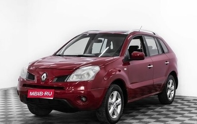 Renault Koleos I рестайлинг 2, 2008 год, 855 000 рублей, 1 фотография