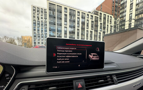 Audi A5, 2019 год, 3 949 000 рублей, 29 фотография