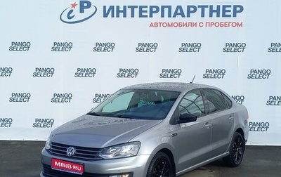 Volkswagen Polo VI (EU Market), 2019 год, 1 624 000 рублей, 1 фотография