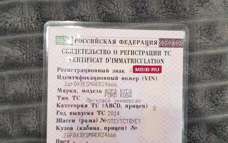 Ford Kuga III, 2014 год, 1 330 000 рублей, 40 фотография