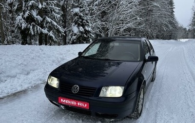 Volkswagen Bora, 2001 год, 270 000 рублей, 1 фотография