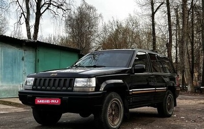 Jeep Grand Cherokee, 1994 год, 490 000 рублей, 1 фотография