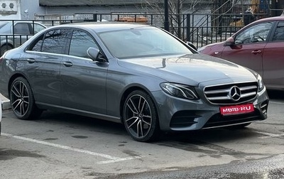 Mercedes-Benz E-Класс, 2017 год, 4 199 999 рублей, 1 фотография