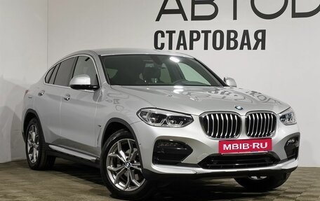 BMW X4, 2020 год, 5 849 000 рублей, 15 фотография