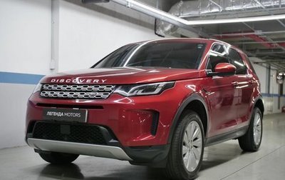 Land Rover Discovery Sport I рестайлинг, 2020 год, 4 595 000 рублей, 1 фотография