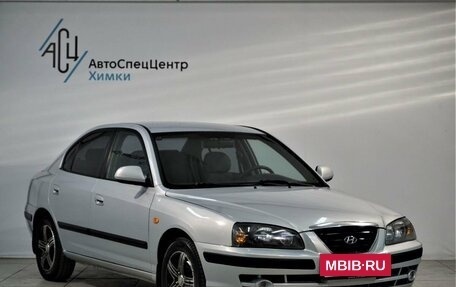 Hyundai Elantra III, 2010 год, 549 000 рублей, 17 фотография