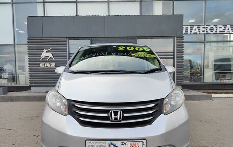 Honda Freed I, 2009 год, 1 199 990 рублей, 2 фотография