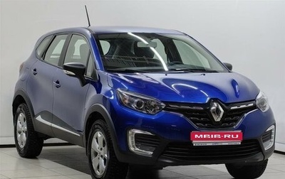 Renault Kaptur I рестайлинг, 2021 год, 1 898 000 рублей, 1 фотография