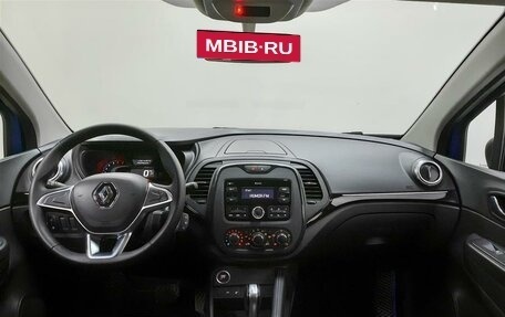 Renault Kaptur I рестайлинг, 2021 год, 1 898 000 рублей, 13 фотография