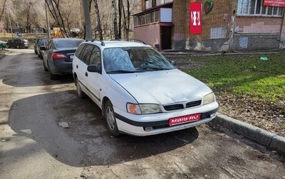 Toyota Carina E, 1996 год, 350 000 рублей, 1 фотография