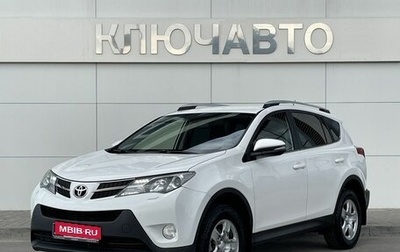 Toyota RAV4, 2013 год, 1 979 000 рублей, 1 фотография