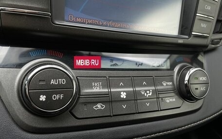 Toyota RAV4, 2013 год, 1 979 000 рублей, 12 фотография