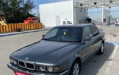 BMW 7 серия, 1987 год, 585 000 рублей, 1 фотография