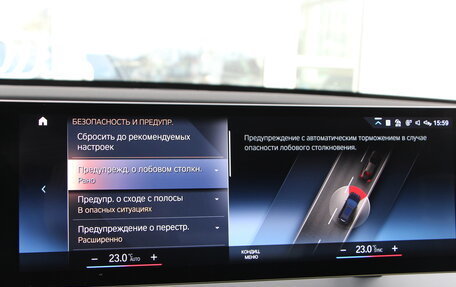 BMW iX, 2023 год, 12 219 000 рублей, 28 фотография