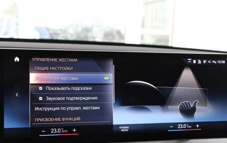 BMW iX, 2023 год, 12 219 000 рублей, 26 фотография