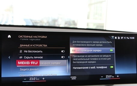 BMW iX, 2023 год, 12 219 000 рублей, 27 фотография
