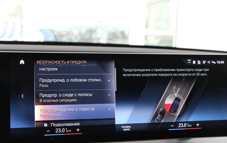 BMW iX, 2023 год, 12 219 000 рублей, 30 фотография