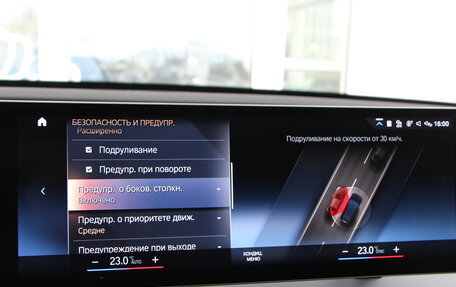 BMW iX, 2023 год, 12 219 000 рублей, 31 фотография