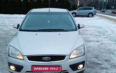 Ford Focus II рестайлинг, 2006 год, 565 000 рублей, 1 фотография