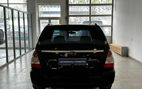 Subaru Forester, 2006 год, 1 095 000 рублей, 6 фотография