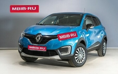 Renault Kaptur I рестайлинг, 2018 год, 1 441 000 рублей, 1 фотография