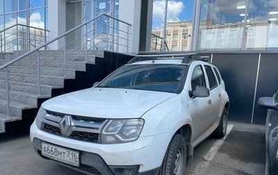 Renault Duster I рестайлинг, 2017 год, 1 563 000 рублей, 1 фотография