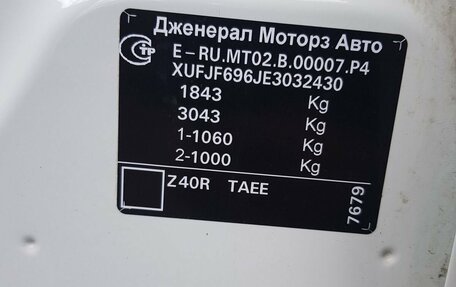 Chevrolet Cruze II, 2014 год, 1 145 000 рублей, 10 фотография