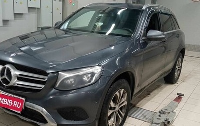 Mercedes-Benz GLC, 2016 год, 2 350 000 рублей, 1 фотография