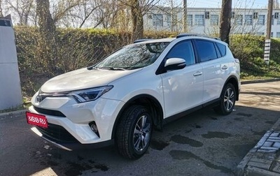 Toyota RAV4, 2017 год, 2 230 000 рублей, 1 фотография