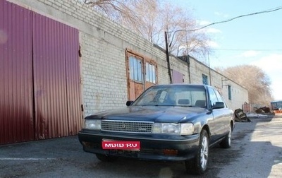 Toyota Mark II VIII (X100), 1991 год, 265 000 рублей, 1 фотография