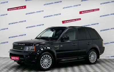 Land Rover Range Rover Sport I рестайлинг, 2011 год, 2 000 000 рублей, 1 фотография