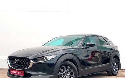 Mazda CX-30 I, 2021 год, 2 863 900 рублей, 1 фотография