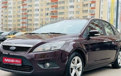 Ford Focus II рестайлинг, 2010 год, 875 000 рублей, 1 фотография