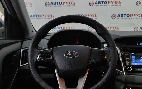 Hyundai Creta I рестайлинг, 2017 год, 1 549 000 рублей, 13 фотография