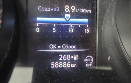 Nissan X-Trail, 2019 год, 3 150 000 рублей, 9 фотография