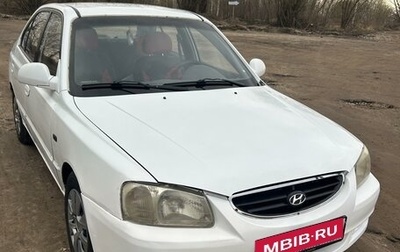 Hyundai Accent II, 2006 год, 320 000 рублей, 1 фотография