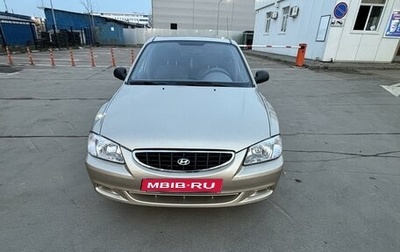 Hyundai Accent II, 2004 год, 405 000 рублей, 1 фотография